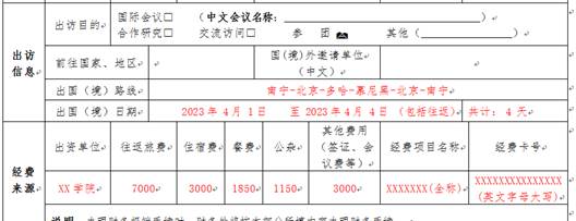 示例2.png
