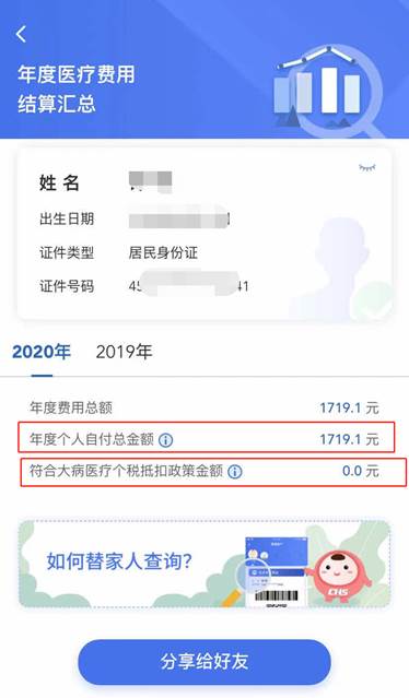 https://docimg2.docs.qq.com/image/sglSuEv36CXjkX9LdiqgIQ.png?w=828&h=1418