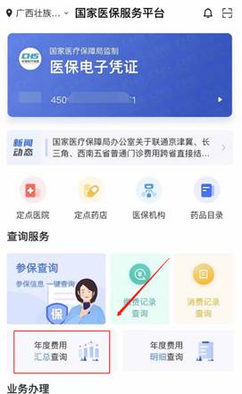 https://docimg5.docs.qq.com/image/0mUoK6SK54rgUINSmZRVnA.png?w=818&h=1334